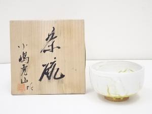 小嶋克山造　茶碗（共箱）